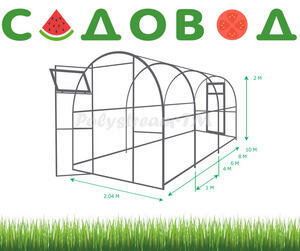 Садовод Двушка