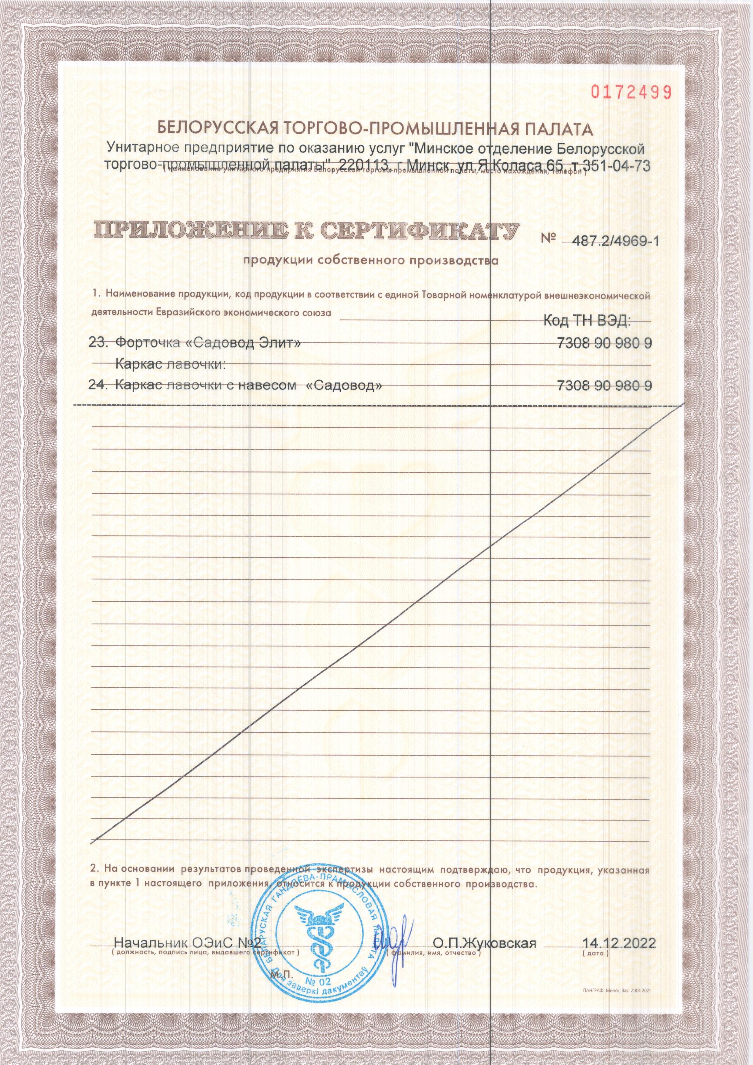 Недорогие теплицы из поликарбоната